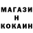 ГЕРОИН хмурый Vadik Respect