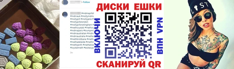 Экстази 250 мг  Купить  Кадников 