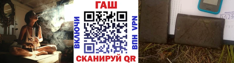 Гашиш ice o lator  Купить  Кадников 