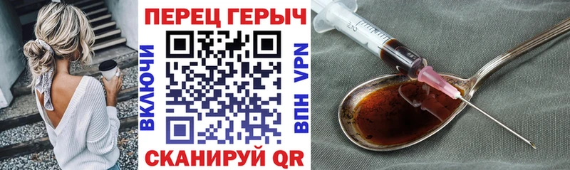 ГЕРОИН гречка  Купить закладки  Кадников 
