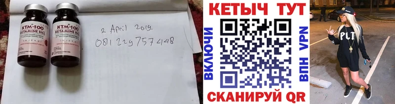 Купить  Кадников  Кетамин VHQ 