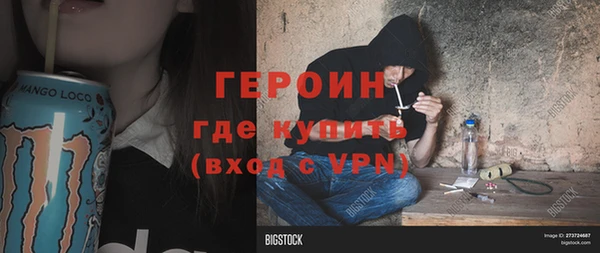 гидра Гусь-Хрустальный
