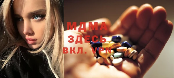 хмурый Гусиноозёрск