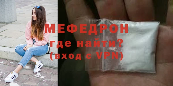 таблы Гусев