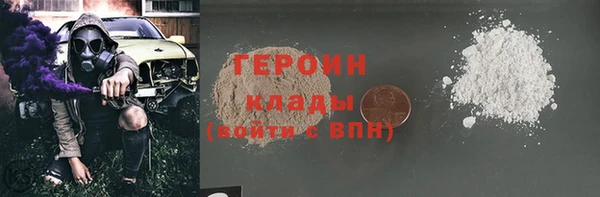 гидра Гусь-Хрустальный