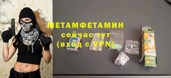 хмурый Гусиноозёрск