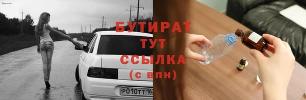 таблы Гусев