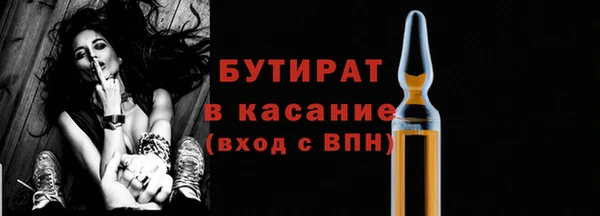 таблы Гусев