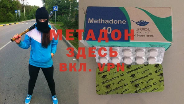 хмурый Гусиноозёрск