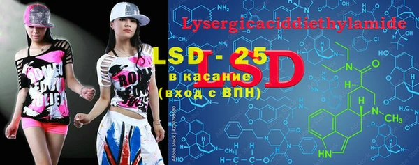 хмурый Гусиноозёрск