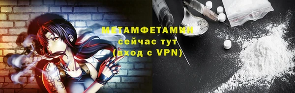 хмурый Гусиноозёрск