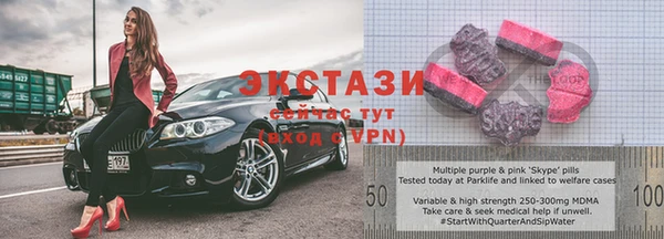 таблы Гусев