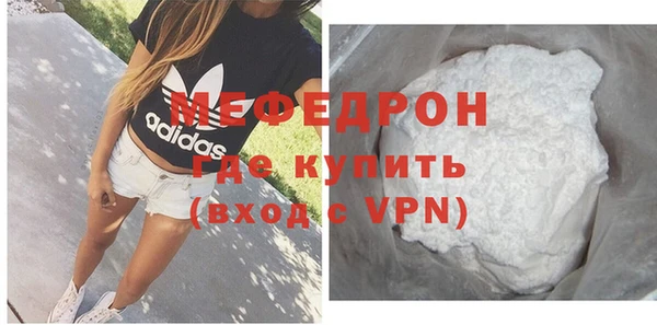 гидра Гусь-Хрустальный