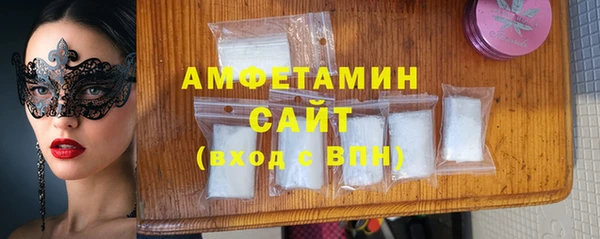 гидра Гусь-Хрустальный