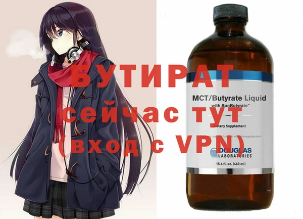 гидра Гусь-Хрустальный