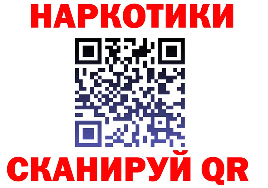 ГАШ гарик ссылки мориарти кракен Кадников