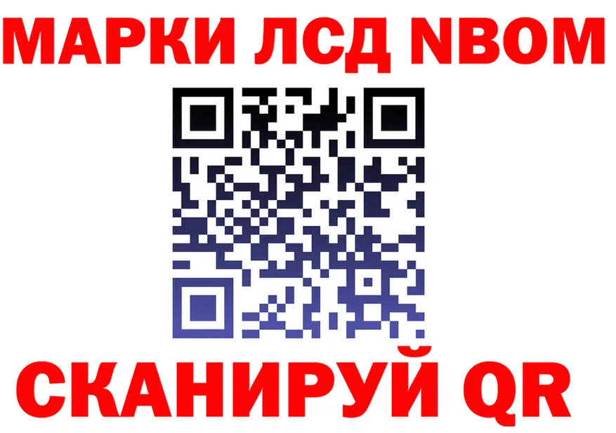 АМФ Розовый ONION это мега Кадников