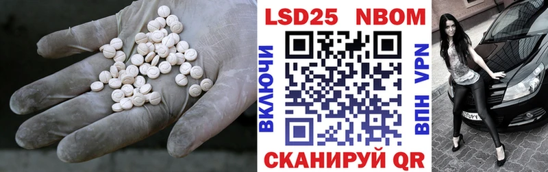 Купить где  Кадников  Лсд 25 экстази кислота 
