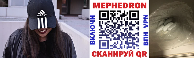 Меф VHQ  Купить закладки  Кадников 