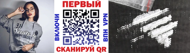 Первитин винт  Купить закладки  Кадников 