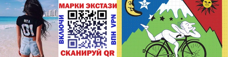 Купить  Кадников  Наркотические марки 1,8мг 