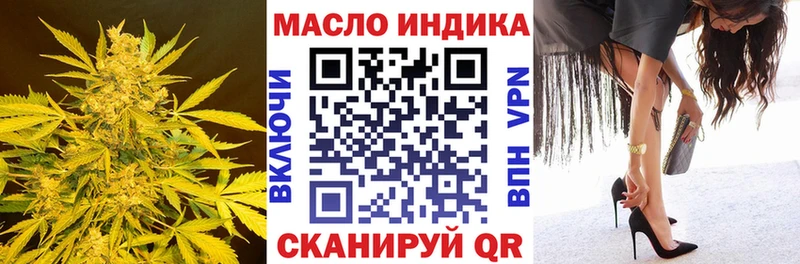 Купить закладки  Кадников  Дистиллят ТГК вейп 